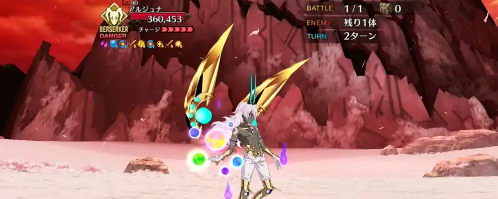 fgo_2025-12-18_12_31_09