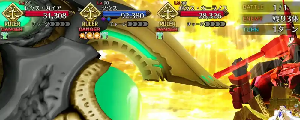 fgo_2025-12-18_12_36_44