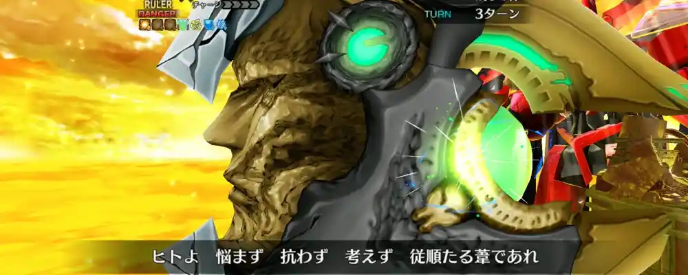 fgo_2025-12-18_12_50_33