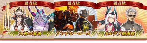 Fgo ネロ祭りのイベント攻略とフリークエストまとめ Appmedia