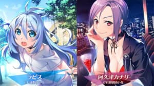 【グリザイア クロノスリベリオン】<br />配信日&アプリ最新情報