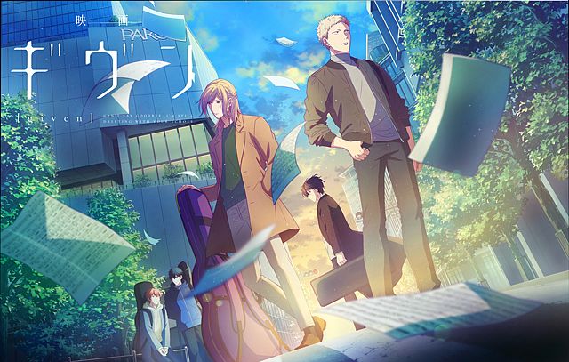 フジテレビ Fod独占見放題配信決定 キヅナツキ原作の大人気tvアニメシリーズの続編 劇場版アニメ 映画 ギヴン Fodにて８月22日 日 独占見放題配信開始 Appmedia