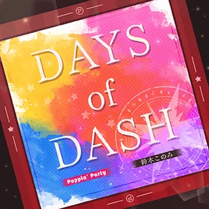 バンドリ_DAYS of DASHjacket