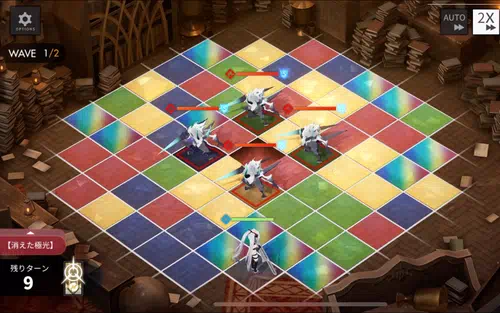 白夜極光_必焚の禁書_N2_WAVE1