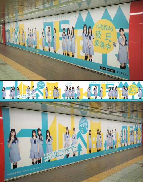 20210706hina-koinogikoi0