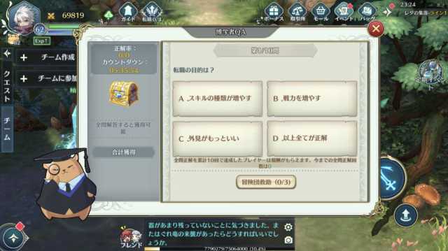 20210708YsVI_online012