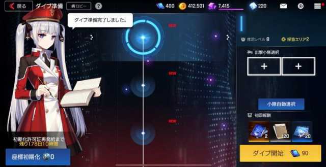 20210709COUNTERSIDE011