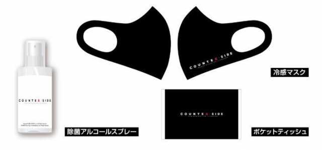 20210709COUNTERSIDE015