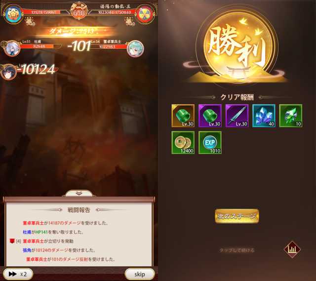 20210713shoujokaisen014