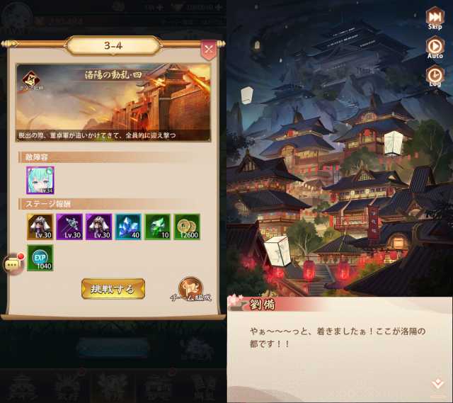 20210713shoujokaisen015