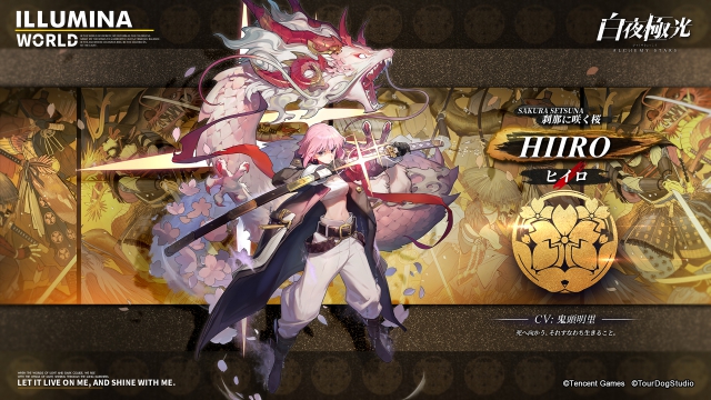 20210727AlchemyStarsJP0