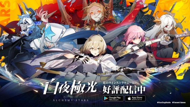 20210727AlchemyStarsJP01