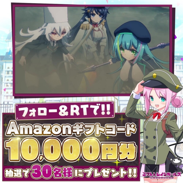 20210727mist_staff02