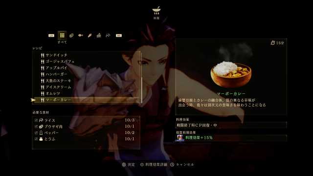 20210730TalesofARISE04