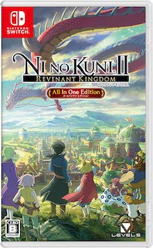 二ノ国2_パッケージ