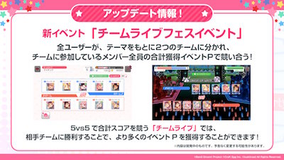 バンドリ ガルパ イベントpの効率的な稼ぎ方や編成メンバー 秘密と青春のイリゼ Appmedia