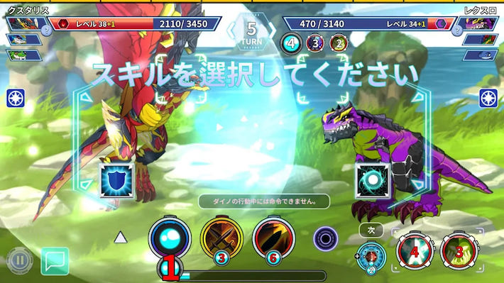 レジェンダイノ 恐竜バトル 配信日はいつ 事前登録 アプリ最新情報 Appmedia