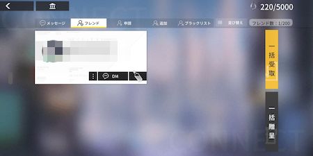 エクサガ 友情ポイントの入手方法と使い道 エクリプスサーガ Appmedia