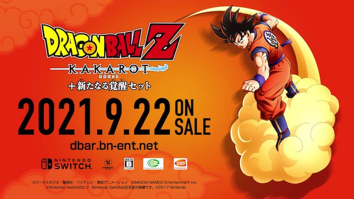 ドラゴンボールZ KAKAROT + 新たなる覚醒セット】発売日や予約特典など ...