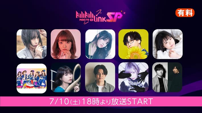 豪華声優 アーティスト出演 Bilibili Macro Link Star Phase 21 ニコニコ生放送での日本国内独占配信が決定 Appmedia