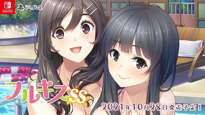 フルキスSS】発売日や予約特典などのゲーム最新情報 | AppMedia