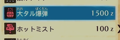 スクリーンショット 2021-07-23 15.29.26