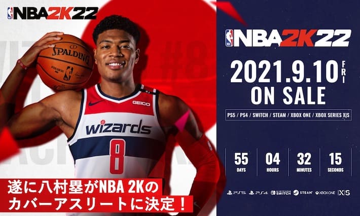 NBA_2K22_アイキャッチ