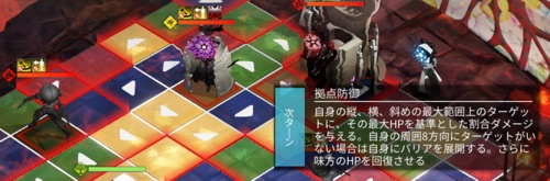 白夜極光_ボス戦シミュレーション2_クイーン範囲