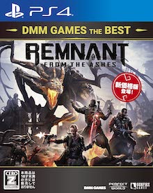レムナント_パッケージ