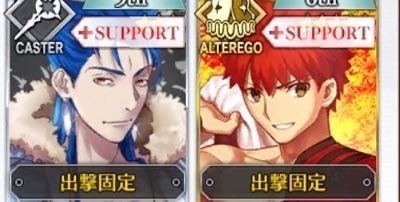 Fgo 妖精騎士ランスロット戦 を攻略 第24節進行度2 Appmedia