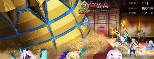 Fgo 第六特異点メモリアルクエスト アモンラー戦 を攻略 Appmedia