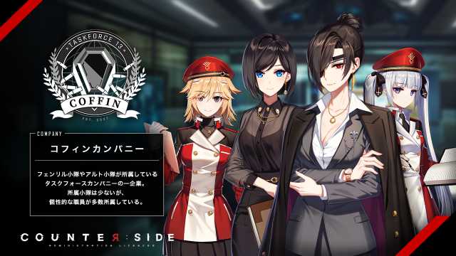 20210806COUNTERSIDE011