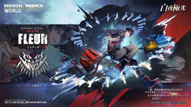 20210817AlchemyStars03