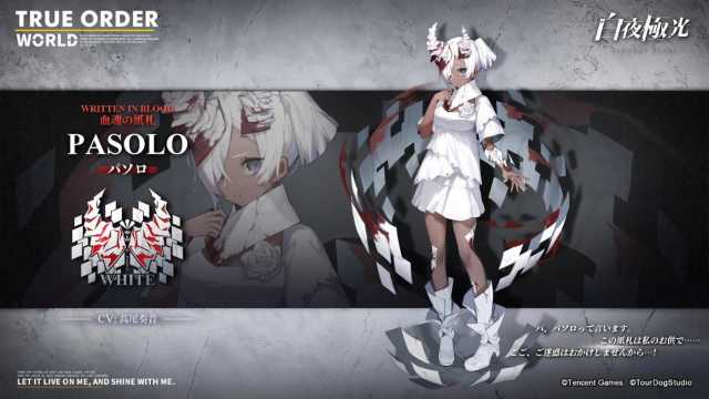 20210817AlchemyStars05