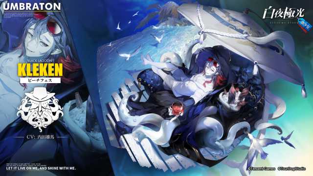 20210817AlchemyStars07