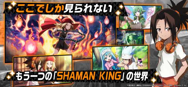 20210819SHAMANKING08