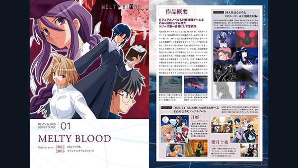 20210825MELTYBLOOD019