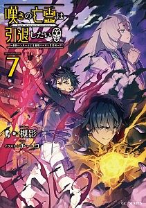 GCノベルズ_0826_2
