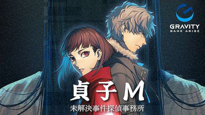 配信開始_貞子M