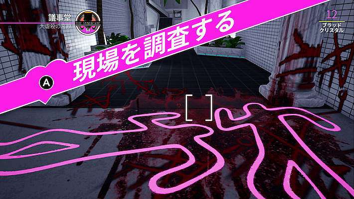 03_パラダイスキラー