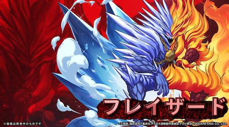 パズドラ_フレイザード_進化前_ダイの大冒険コラ