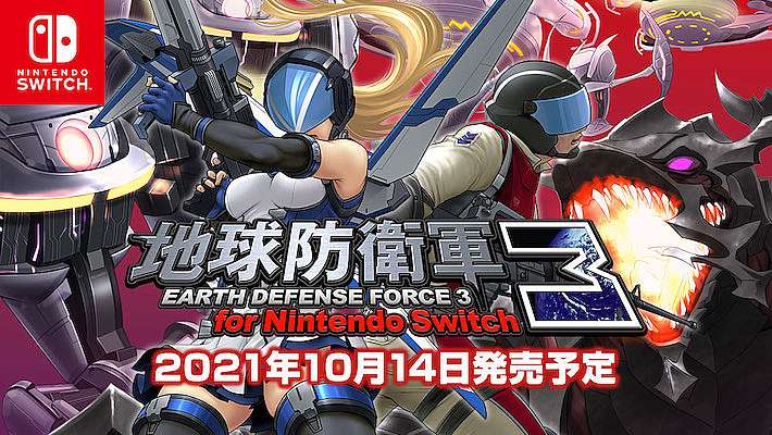 アイキャッチ_EDF3