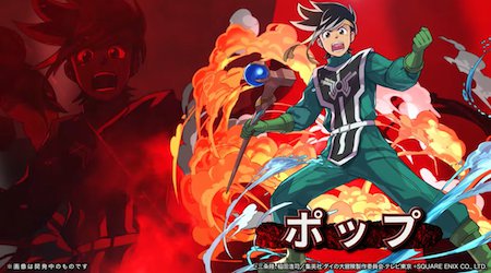 パズドラ_ポップ_進化前_ダイの大冒険コラボ