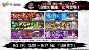 モンスト 雲母大佐 究極 の適正キャラと攻略 Appmedia