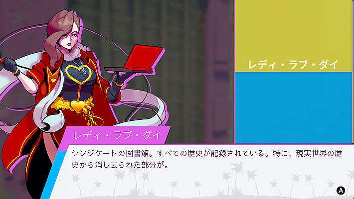 02_パラダイスキラー