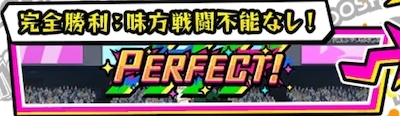 ヒロトラ＿ウルトラアリーナの攻略とアリーナポイントの稼ぎ方＿完全勝利