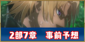 Fgo ジャンクパーツ効率の良いドロップクエスト 水着イベント17 Appmedia