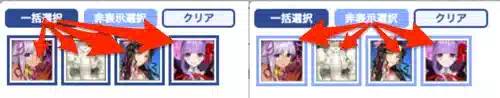 FGO_素材計算シミュレーター説明7