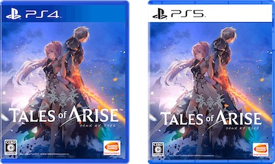 テイルズ オブ アライズ パッケージ版とdl版はどっちがおすすめ Toarise Appmedia