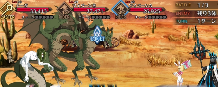 FGO_83